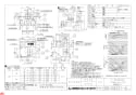 三菱電機 V-604KQE7 納入仕様図 ﾚﾝｼﾞﾌｰﾄﾞﾌｧﾝ深形 自然給気ﾀｲﾌﾟ 納入仕様図1