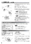 三菱電機 V-604KQE8 取扱説明書 商品図面 施工説明書 レンジフードファン 深形 自然給気タイプ 取扱説明書6