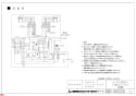 三菱電機 V-604KQH6 納入仕様図 ﾚﾝｼﾞﾌｰﾄﾞﾌｧﾝ深形 熱交換強制給排気ﾀｲﾌﾟ 納入仕様図2