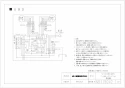 三菱電機 V-604KQH7 取扱説明書 施工説明書 納入仕様図 レンジフードファン 深形 熱交換・強制同時給排気タイプ 納入仕様図2