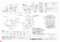 三菱電機 V-604KSW7 納入仕様図 ﾚﾝｼﾞﾌｰﾄﾞﾌｧﾝ深形 壁ｽｲｯﾁﾀｲﾌﾟ 納入仕様図1