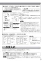 三菱電機 V-605K8 取扱説明書 商品図面 施工説明書 レンジフードファン 深形 標準タイプ 取扱説明書7