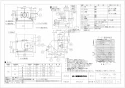 三菱電機 V-605K8 取扱説明書 商品図面 施工説明書 レンジフードファン 深形 標準タイプ 商品図面1