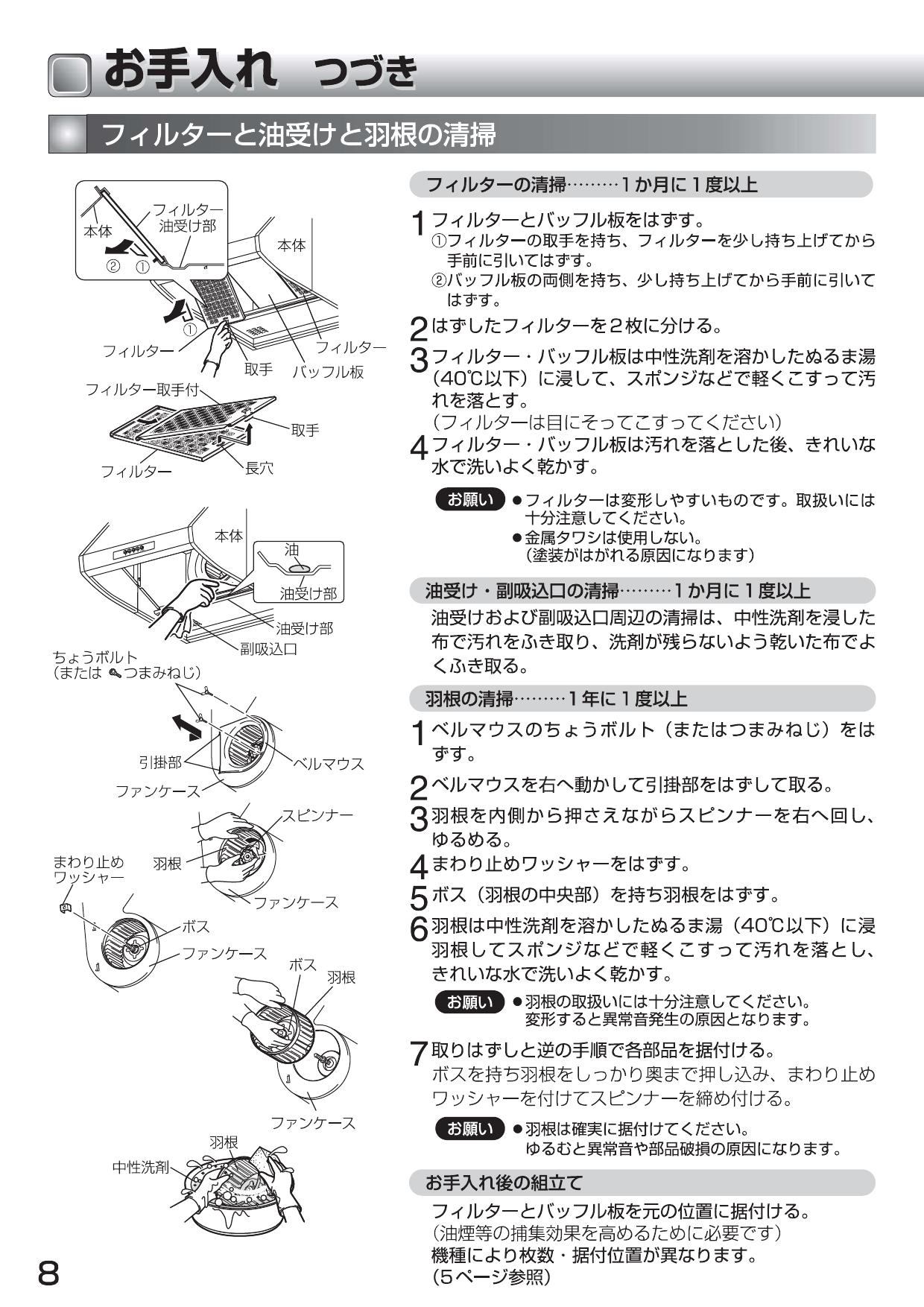 ブランド品専門の 三菱電機 MITSUBISHI レンジフードファン V-604KD8 ブース形 深形 標準タイプ フラットスイッチタイプ  24時間換気機能付