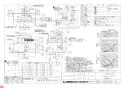 三菱電機 V-904KQE7 納入仕様図 ﾚﾝｼﾞﾌｰﾄﾞﾌｧﾝ深形 自然給気ﾀｲﾌﾟ 納入仕様図1