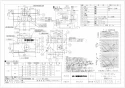 三菱電機 V-904KQE8 取扱説明書 商品図面 施工説明書 レンジフードファン 深形 自然給気タイプ 商品図面1
