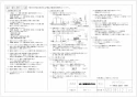 三菱電機 VD-07ZC12 取扱説明書 施工説明書 納入仕様図 天井埋込形換気扇 納入仕様図2