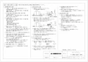 三菱電機 VD-07ZC12 取扱説明書 施工説明書 納入仕様図 天井埋込形換気扇 納入仕様図2