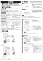 三菱電機 VD-07ZC12 取扱説明書 施工説明書 納入仕様図 天井埋込形換気扇 施工説明書3