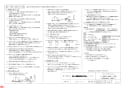 三菱電機 VD-07ZVC3 納入仕様図 天井埋込形換気扇 納入仕様図2