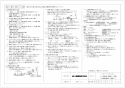 三菱電機 VD-07ZVC5 取扱説明書 施工説明書 納入仕様図 天井埋込形換気扇 納入仕様図2