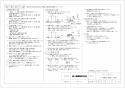 三菱電機 VD-08ZC12 取扱説明書 施工説明書 納入仕様図 天井埋込形換気扇  納入仕様図2