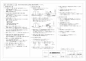 三菱電機 VD-08ZLXC12-BE 取扱説明書 施工説明書 納入仕様図 天井埋込形換気扇  納入仕様図2