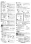 三菱電機 VD-08ZLXC12-BE 取扱説明書 施工説明書 納入仕様図 天井埋込形換気扇  施工説明書2