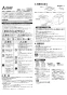 三菱電機 VD-08ZLXC12-C 取扱説明書 施工説明書 納入仕様図 天井埋込形換気扇  取扱説明書1