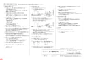 三菱電機 VD-08ZLXC8-BE 納入仕様図 天井埋込形換気扇 低騒音ﾀｲﾌﾟ 納入仕様図4