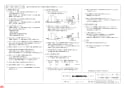 三菱電機 VD-08ZLXC8-WB 納入仕様図 天井埋込形換気扇 低騒音ﾀｲﾌﾟ 納入仕様図2