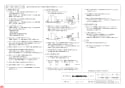 三菱電機 VD-08ZLXC8-WB 納入仕様図 天井埋込形換気扇 低騒音ﾀｲﾌﾟ 納入仕様図4