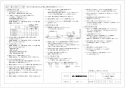 三菱電機 VD-10Z12-IN 取扱説明書 施工説明書 納入仕様図 天井埋込形換気扇  納入仕様図2