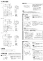 三菱電機 VD-10Z12-IN 取扱説明書 施工説明書 納入仕様図 天井埋込形換気扇  施工説明書2