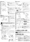 三菱電機 VD-10Z12 取扱説明書 施工説明書 納入仕様図 天井埋込形換気扇 施工説明書4