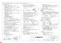 三菱電機 VD-10ZALC10 納入仕様図 天井埋込形換気扇 納入仕様図2