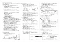 三菱電機 VD-10ZALC12 取扱説明書 施工説明書 納入仕様図 天井埋込形換気扇 納入仕様図2