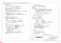 三菱電機 VD-10ZAVC3 納入仕様図 天井埋込形換気扇 納入仕様図3