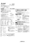 三菱電機 VD-10ZAVC5 取扱説明書 施工説明書 納入仕様図 天井埋込形換気扇 施工説明書3