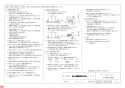 三菱電機 VD-10ZC10-C 納入仕様図 天井埋込形換気扇  納入仕様図2