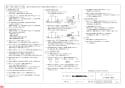 三菱電機 VD-10ZC10-C 納入仕様図 天井埋込形換気扇  納入仕様図4