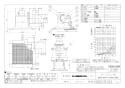 三菱電機 VD-10ZC10-HW 商品図面 天井埋込形換気扇 取替専用タイプ 商品図面3