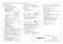 三菱電機 VD-10ZC10-IN 商品図面 天井埋込形換気扇 グリル別売タイプ 商品図面2