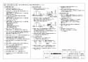 三菱電機 VD-10ZC11-BL 取扱説明書 施工説明書 納入仕様図 天井埋込形換気扇 納入仕様図2