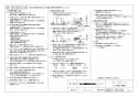 三菱電機 VD-10ZC11-C 取扱説明書 施工説明書 納入仕様図 天井埋込形換気扇 納入仕様図2