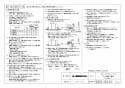 三菱電機 VD-10ZC11-IN 取扱説明書 施工説明書 納入仕様図 天井埋込形換気扇 グリル別売タイプ 低騒音形 納入仕様図2