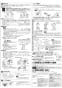 三菱電機 VD-10ZC11 取扱説明書 施工説明書 納入仕様図 天井埋込形換気扇 施工説明書2