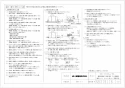 三菱電機 VD-10ZC12-BL 取扱説明書 施工説明書 納入仕様図 天井埋込形換気扇 納入仕様図2