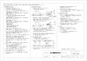 三菱電機 VD-10ZC12-C 取扱説明書 施工説明書 納入仕様図 天井埋込形換気扇 納入仕様図2