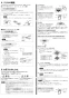 三菱電機 VD-10ZC12-IN 取扱説明書 施工説明書 納入仕様図 天井埋込形換気扇 取扱説明書2