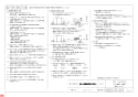 三菱電機 VD-10ZCD10 納入仕様図 天井埋込形換気扇 納入仕様図2