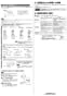 三菱電機 VD-10ZCD11 取扱説明書 施工説明書 納入仕様図 天井埋込形換気扇  施工説明書4