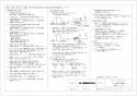 三菱電機 VD-10ZCD12 取扱説明書 施工説明書 納入仕様図 天井埋込形換気扇 納入仕様図2