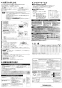 三菱電機 VD-10ZCD12 取扱説明書 施工説明書 納入仕様図 天井埋込形換気扇 取扱説明書2