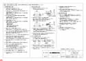 三菱電機 VD-10ZEC11-FP 納入仕様図 天井埋込形換気扇 納入仕様図2