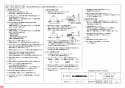 三菱電機 VD-10ZEC11-FP 納入仕様図 天井埋込形換気扇 納入仕様図4