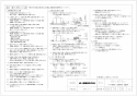 三菱電機 VD-10ZFC12 取扱説明書 施工説明書 納入仕様図 天井埋込形換気扇 納入仕様図2