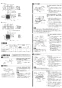 三菱電機 VD-10ZFC12 取扱説明書 施工説明書 納入仕様図 天井埋込形換気扇 施工説明書2