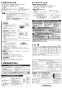 三菱電機 VD-10ZFC12 取扱説明書 施工説明書 納入仕様図 天井埋込形換気扇 取扱説明書2