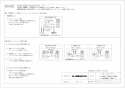 三菱電機 VD-10ZFVC5 取扱説明書 施工説明書 納入仕様図 天井埋込形換気扇 納入仕様図2